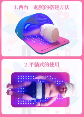 新生儿黄疸治疗仪TW-212